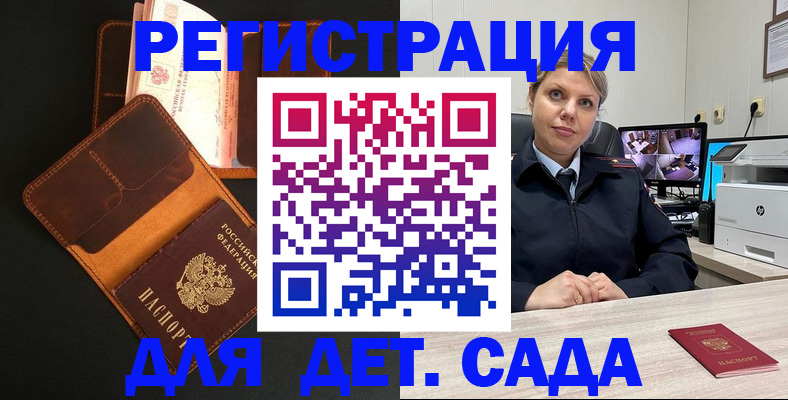 форма 3 в Арске